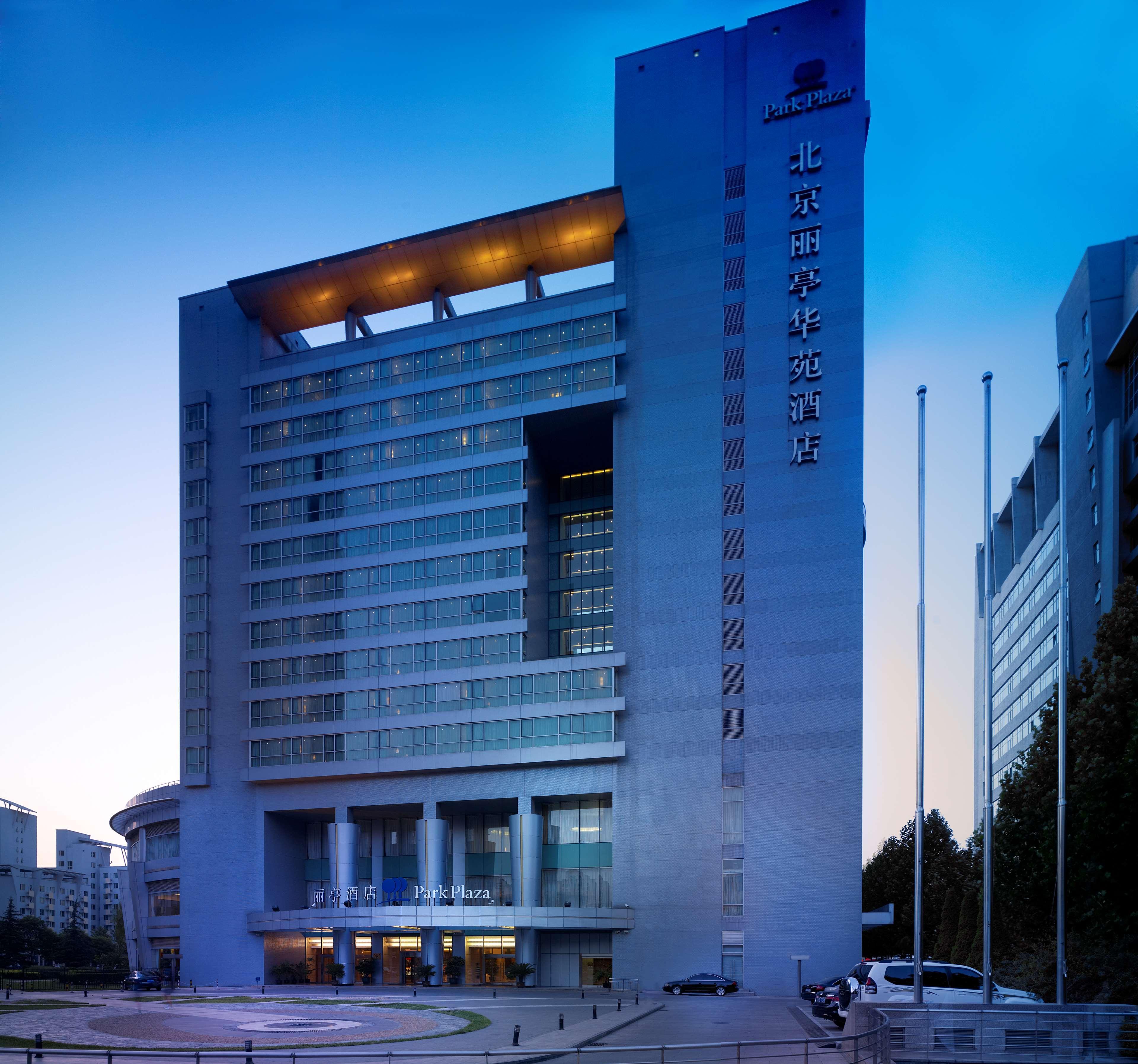Park Plaza Beijing Science Park Hotel Bagian luar foto
